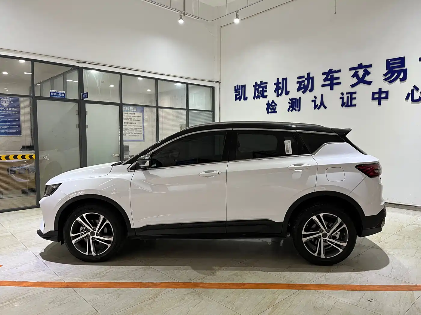 GEELY AUTOMOBILE BINYUE