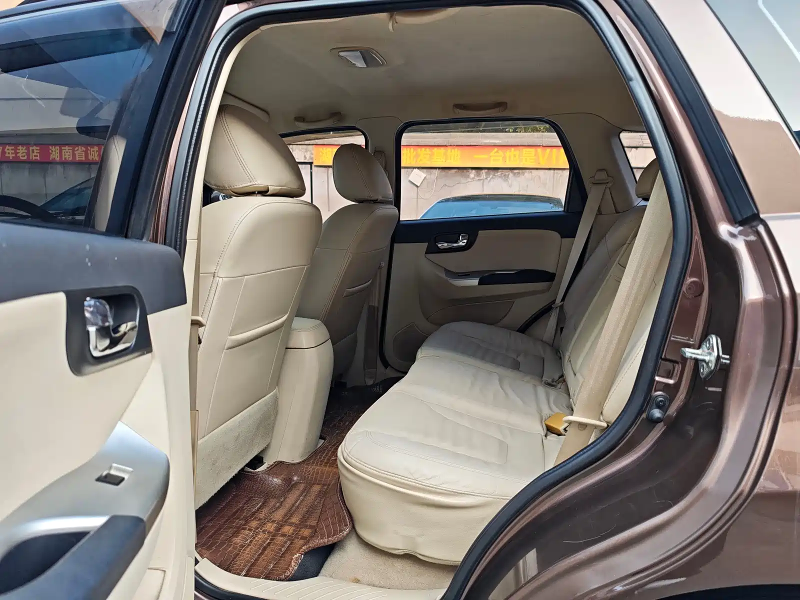 Photo 7 - Haima S7