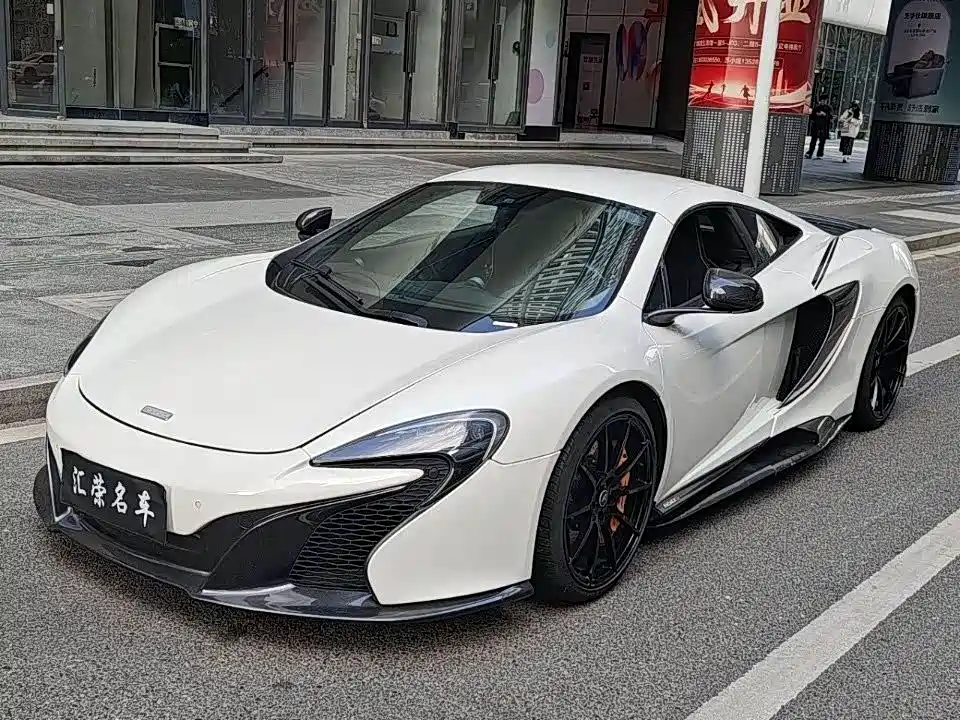 MCLAREN 650S