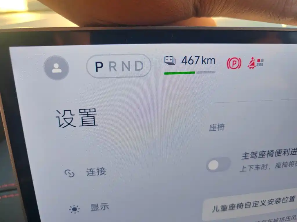 Xiaomi SU7 2024 2024 RWD Ultra Long Range Advanced Smart Driving Pro Edition