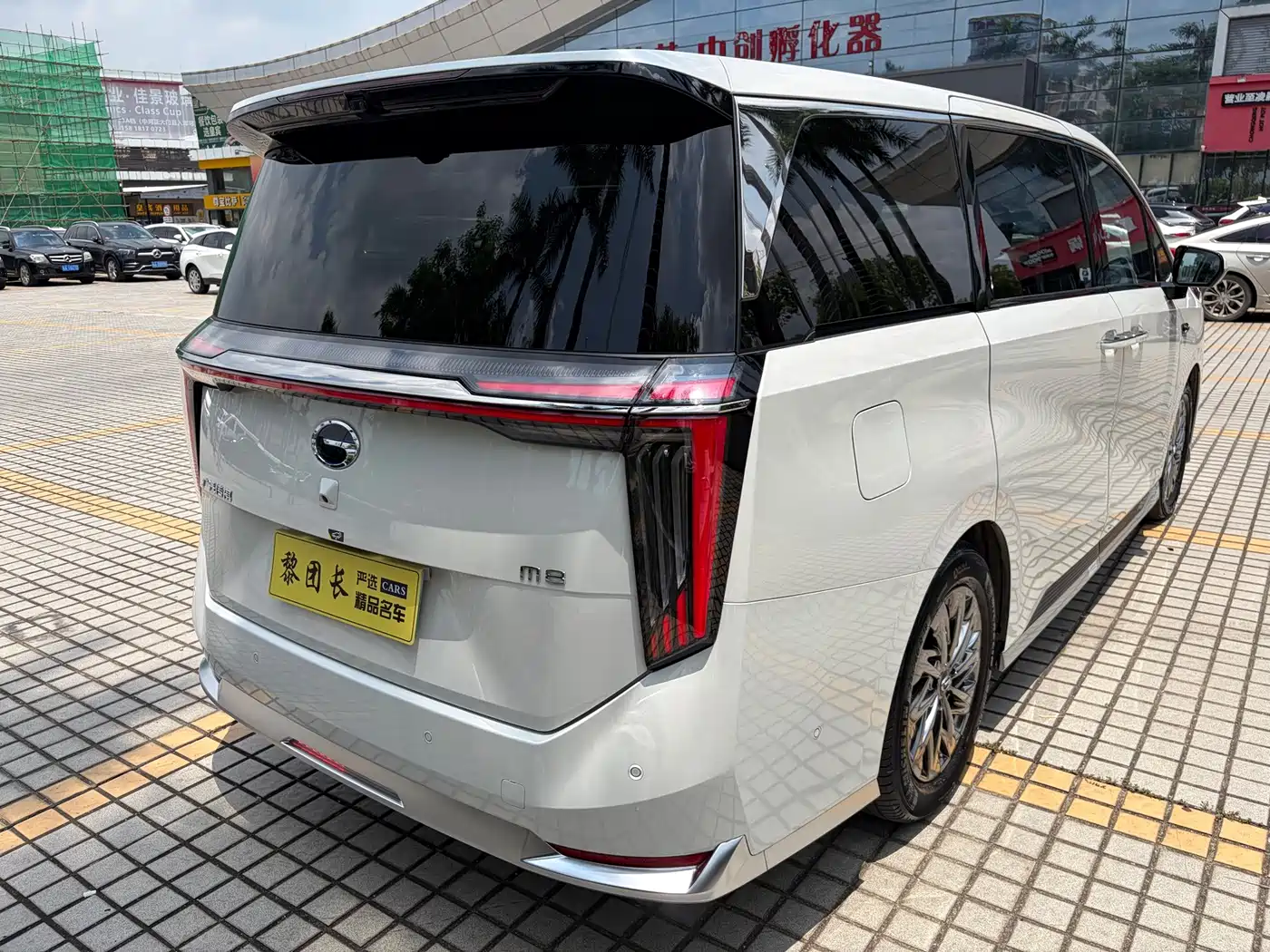 GAC Trumpchi Trumpchi Xiangwang M8 2025 2025 Model QianKun Series Ultra First Class