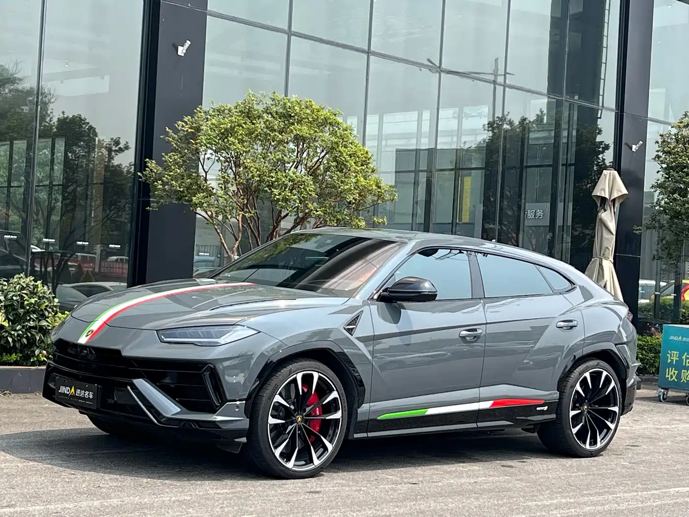 Lamborghini Urus 2023 4.0T V8 S