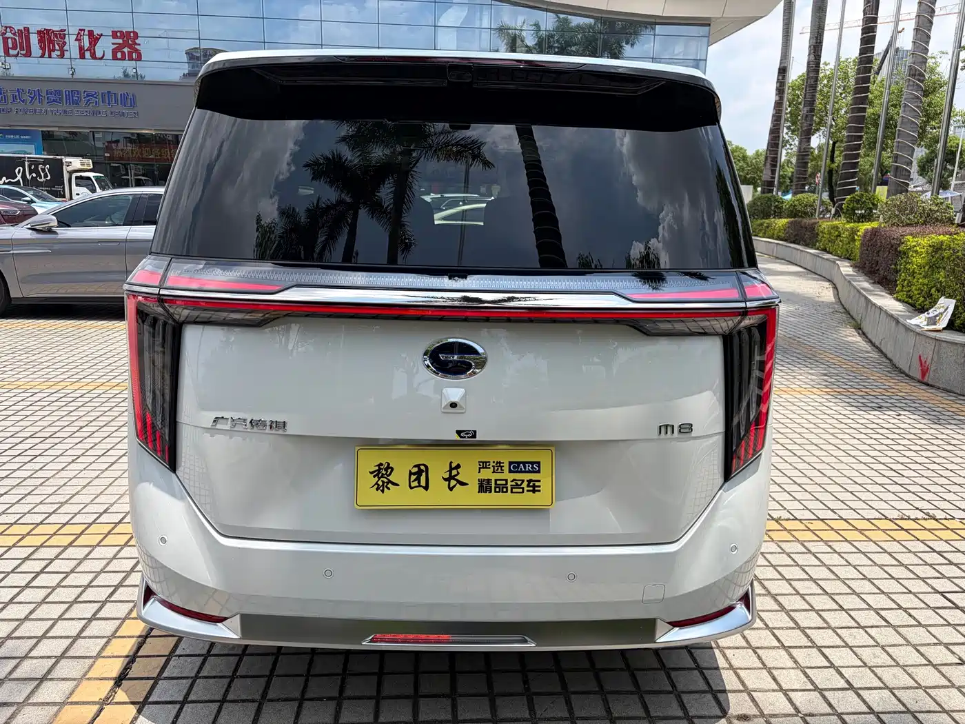 GAC Trumpchi Trumpchi Xiangwang M8 2025 2025 Model QianKun Series Ultra First Class