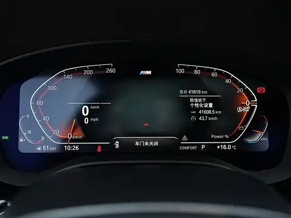 BMW 5 Series 2023 530Li Leading M Sport Package фото 8