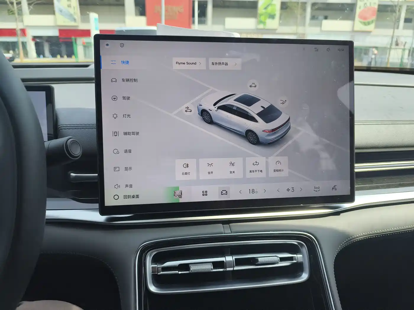 Geely Galaxy Galaxy A7 2025 EM-i 150km Explorer+ Edition фото 14