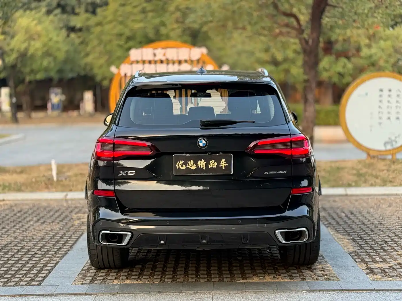 BMW X5 (Import) 2022 xDrive40i M Sport Package фото 8