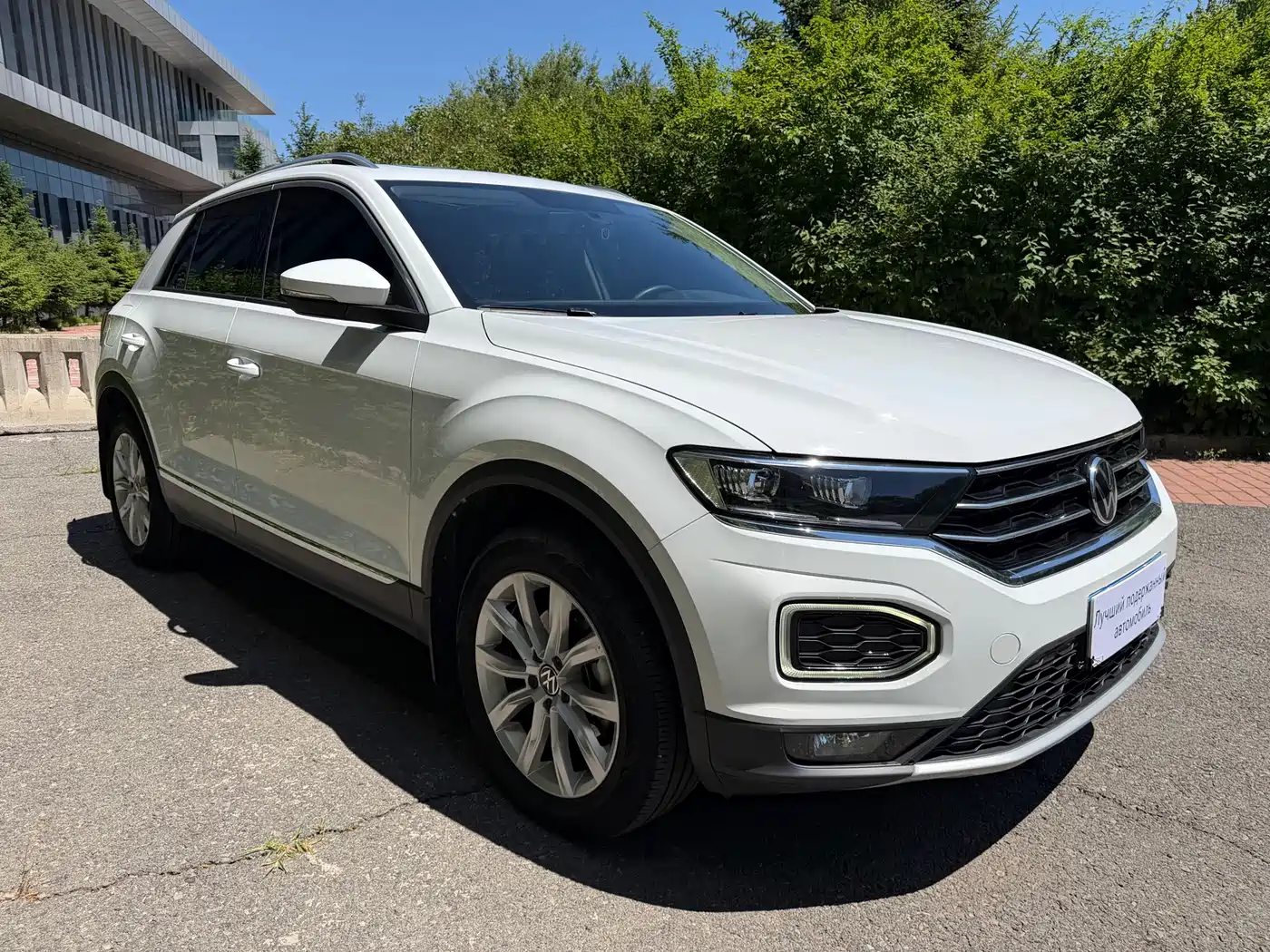 Volkswagen T-ROC 2022 280TSI DSG 2WD Elite PLUS фото 3