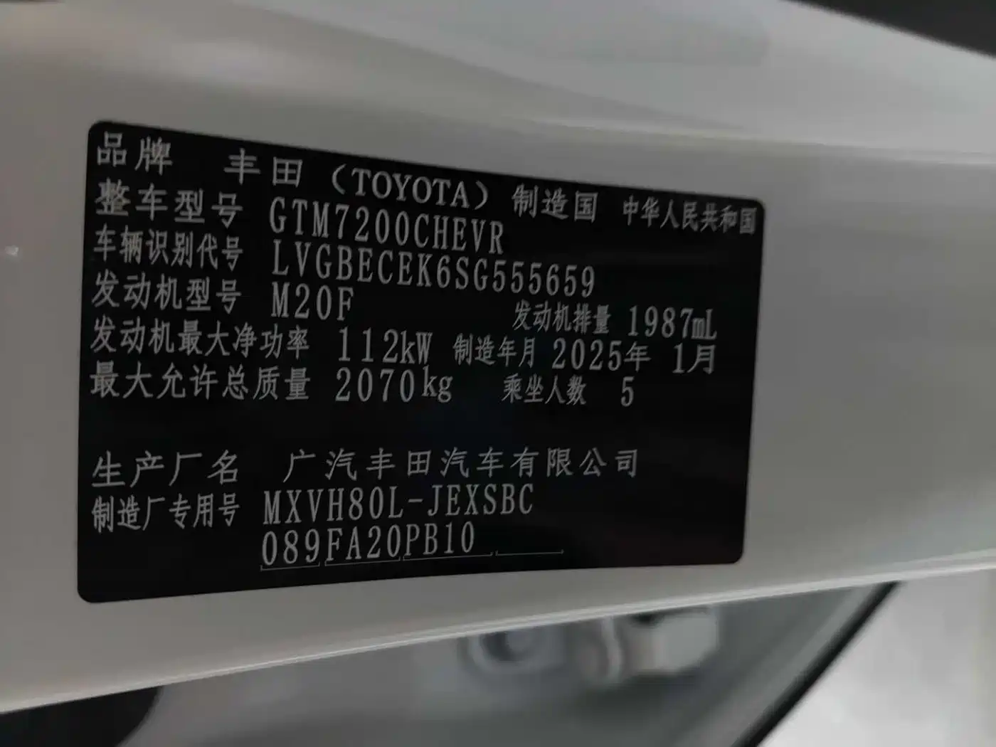 Toyota Camry 2024 Model Dual Hybrid 2.0HXS Sport Plus Edition фото 12