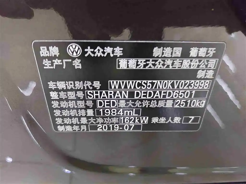 Volkswagen Sharan 2018 380TSI Premium 7-Seater фото 17