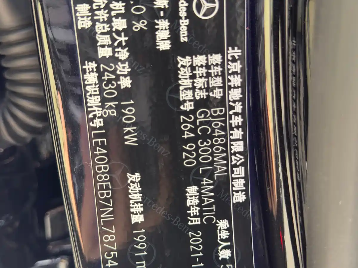 Mercedes-Benz GLC 2022 Facelift GLC 300 L 4MATIC Dynamic фото 27
