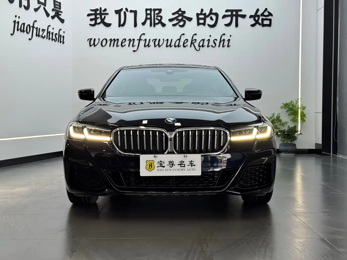 BMW 5 Series 2022 Facelift 530Li Premium M Sport Package