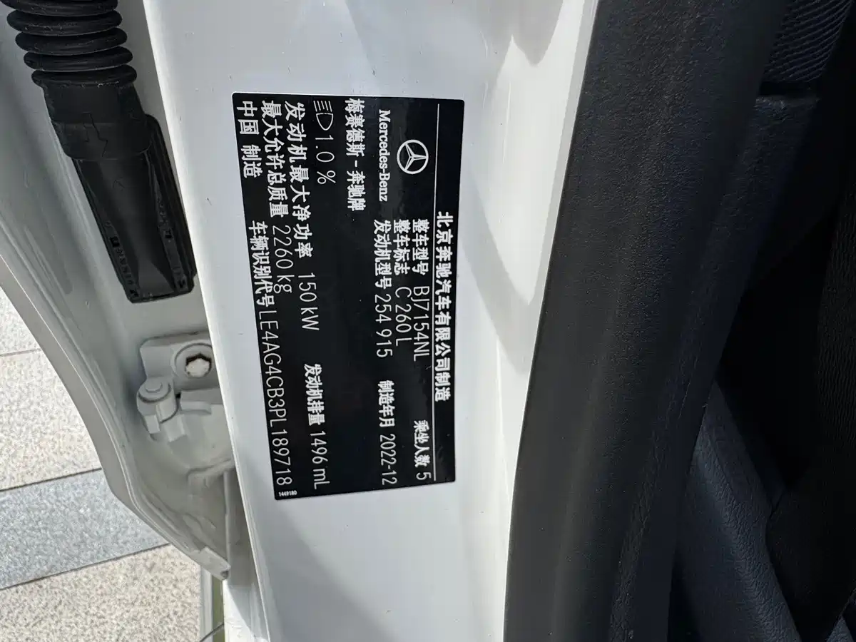 Mercedes-Benz C-Class 2022 Facelift C 260 L Sport фото 27