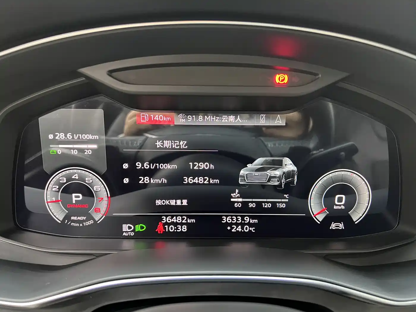Audi A6L 2022 45 TFSI Premium Dynamic фото 22