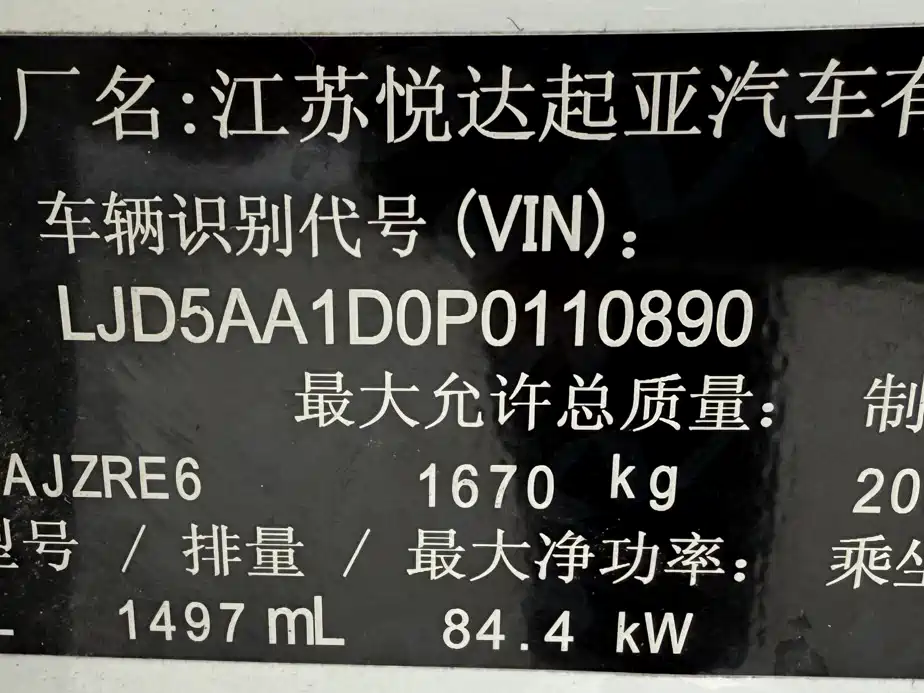 Kia Seltos 2023 1.5L CVT Premium Edition фото 21