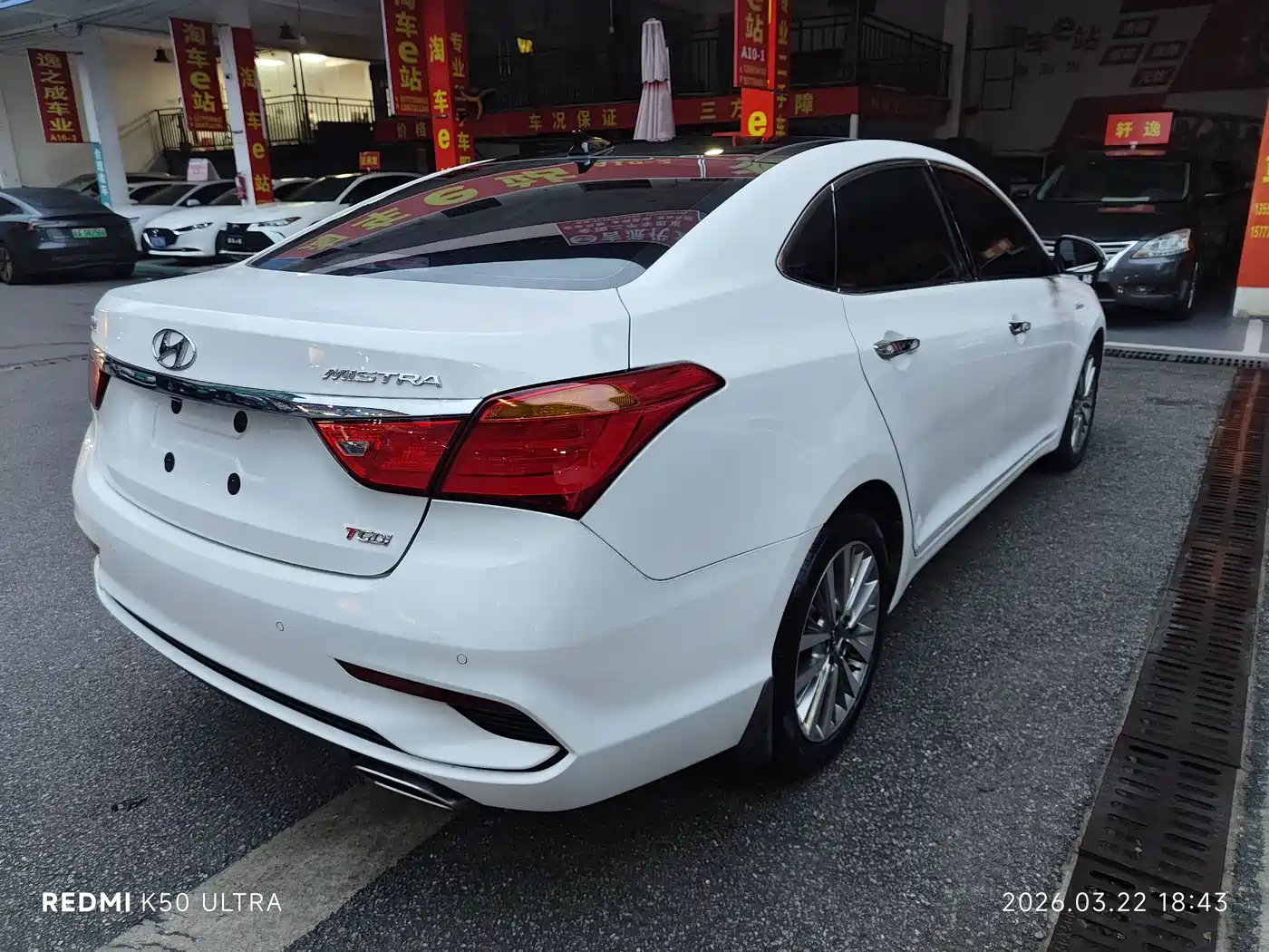 HYUNDAI NAME PICTURE