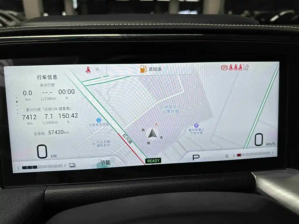 GAC Trumpchi Trumpchi GS8 2022 Hybrid Series 2.0TM 4WD Premium Edition (7-Seater) фото 9