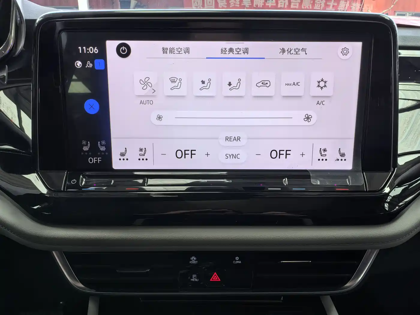 Volkswagen Teramont 2023 380TSI AWD Premium Flagship Edition фото 10