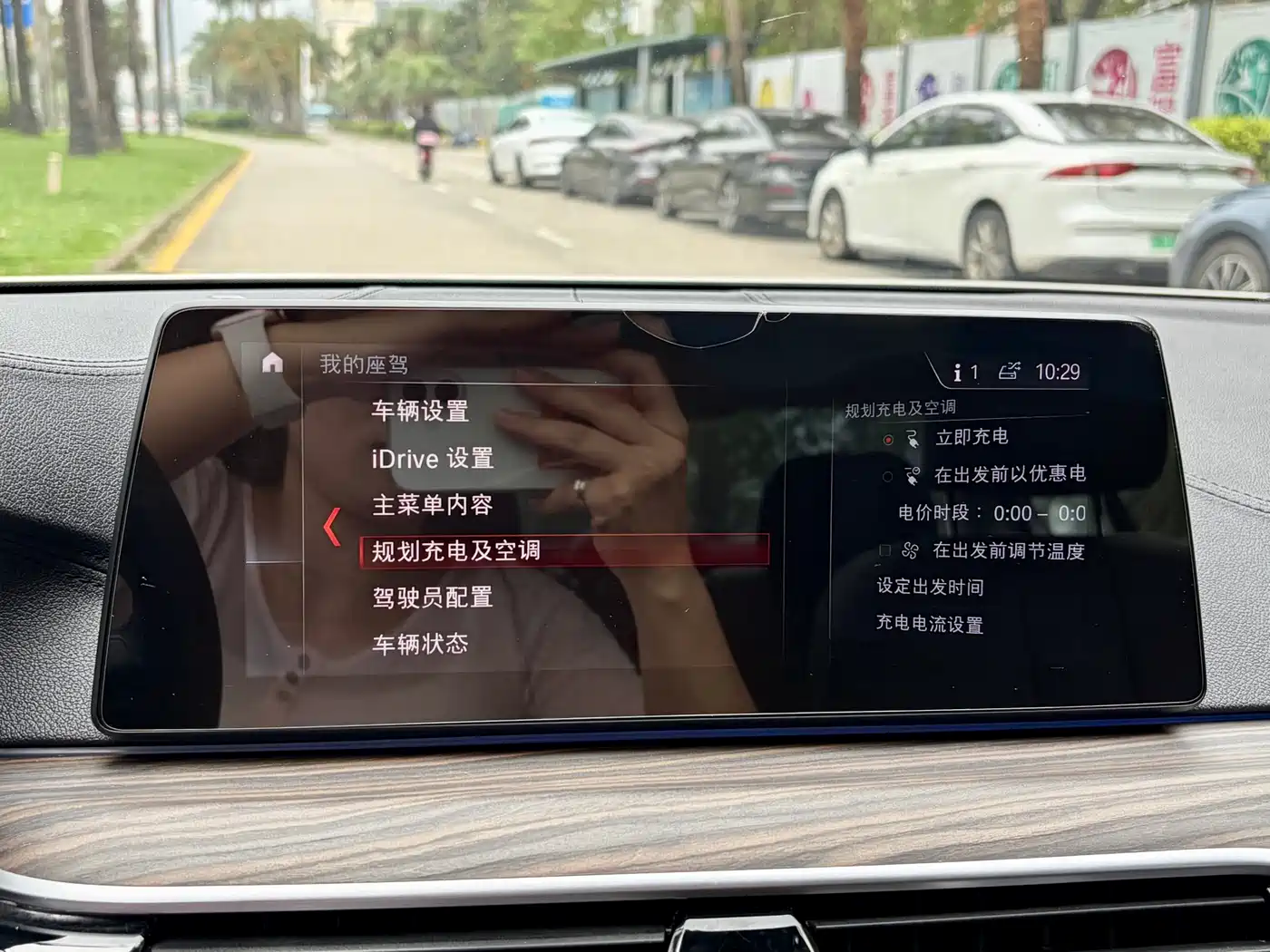 BMW 5 Series New Energy 2019 530Le Luxury Package фото 20