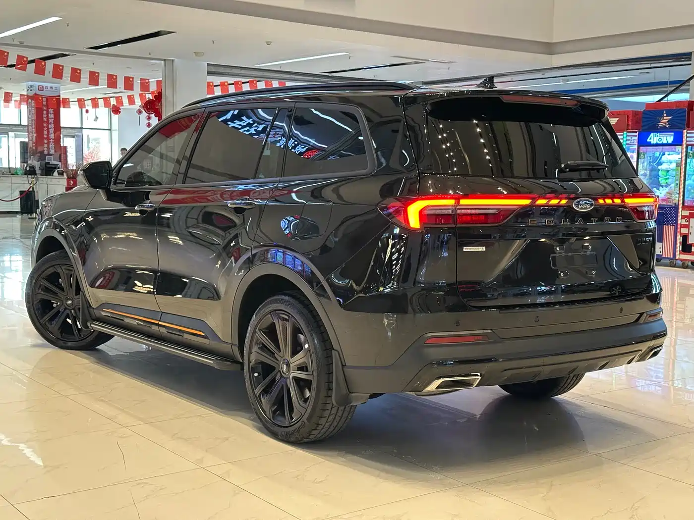 FORD LINGYU