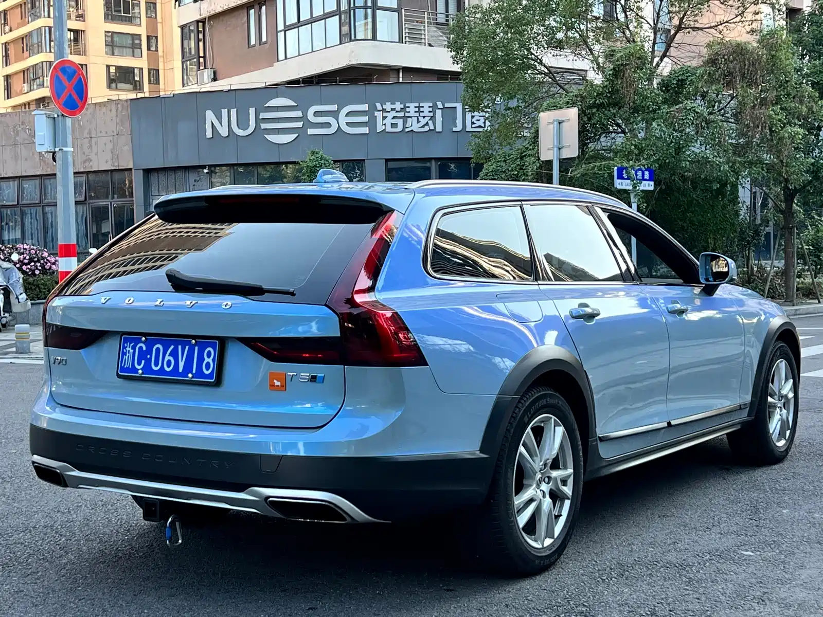 Photo 5 - Volvo V90