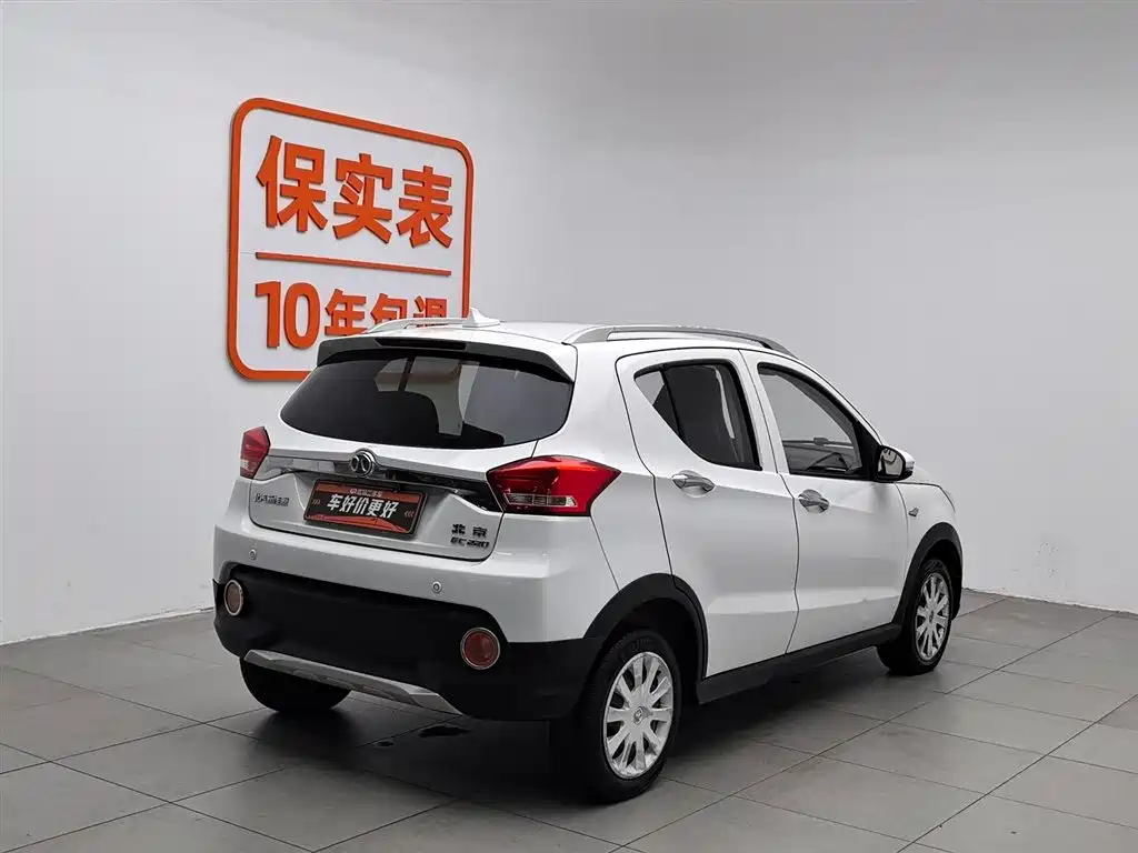BAIC New Energy EC 2018 2018 EC220 Standard Edition