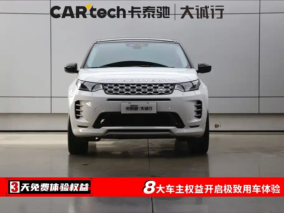 LAND ROVER DISCOVER SPORTS
