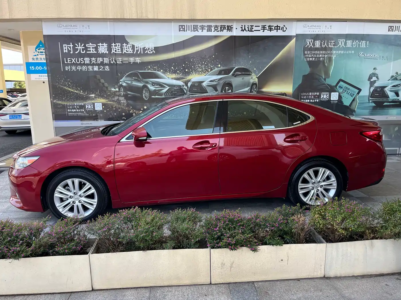 Lexus ES 2013 250 Elite Edition фото 4