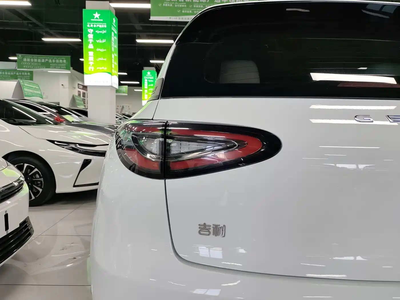 Geely Galaxy Starry Wish 2025 UP 410km Explorer+ Edition фото 16