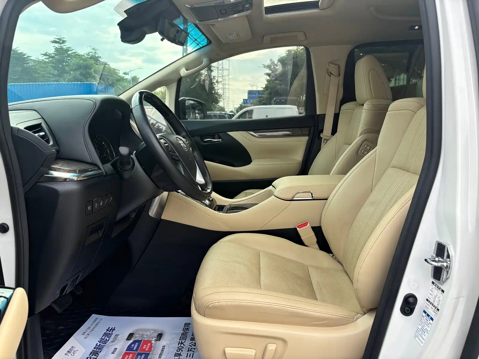Фото 7 - Toyota Alphard