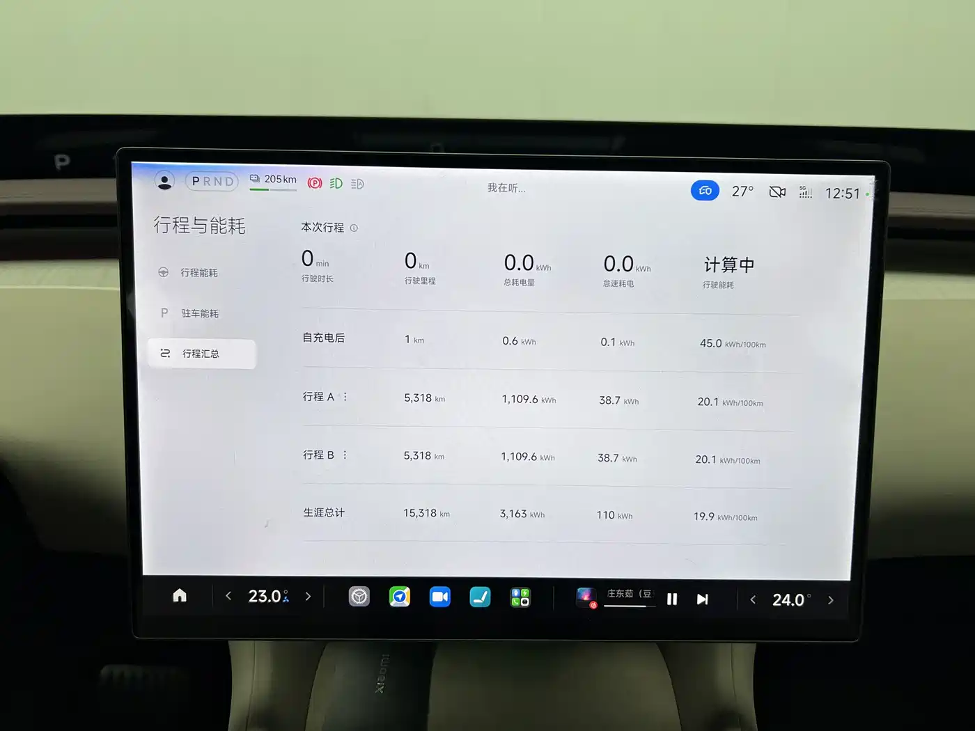 Xiaomi Auto Xiaomi YU7 2025 Extended Range AWD Pro фото 14