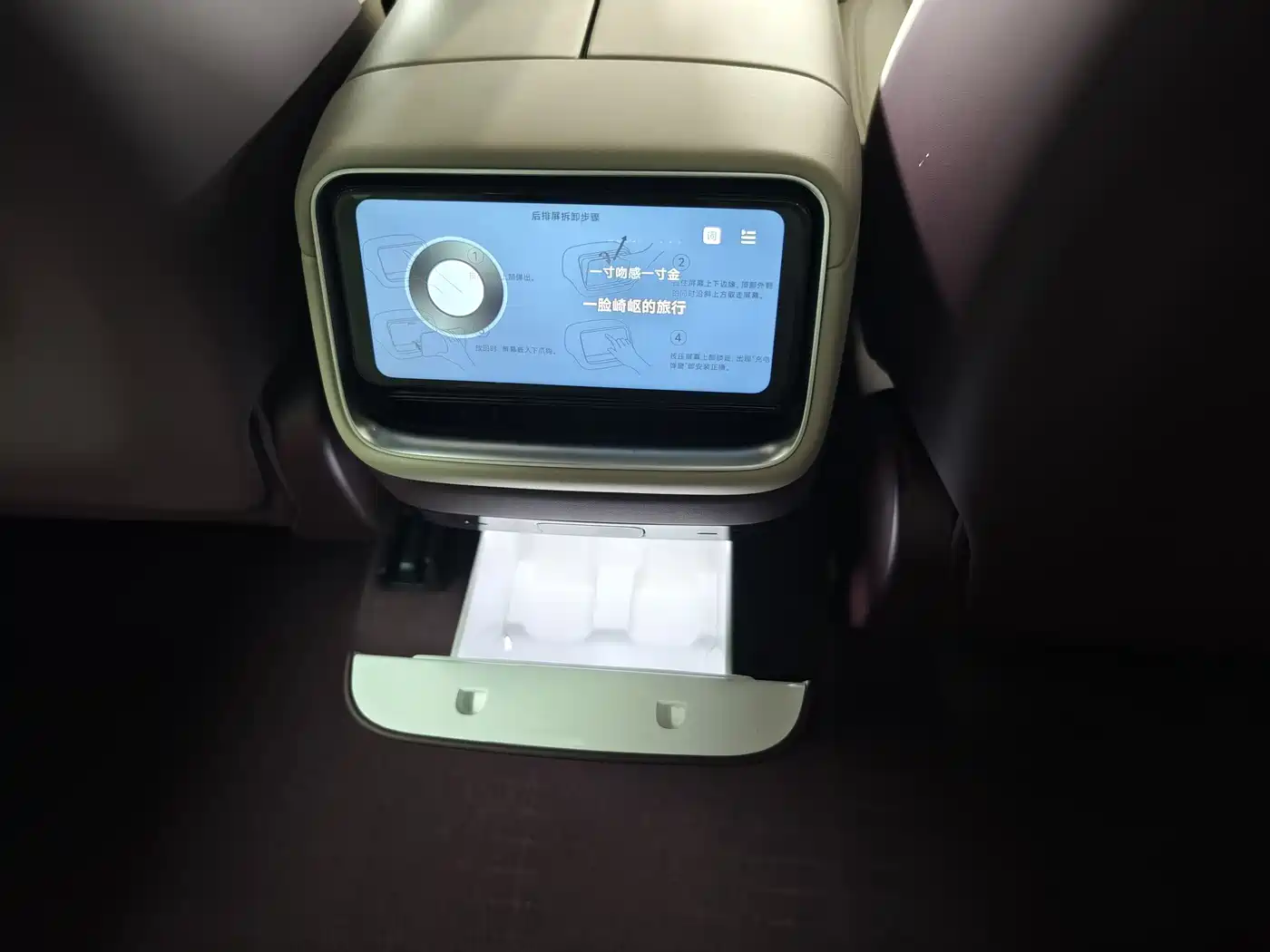 Xiaomi Auto Xiaomi YU7 2025 Extended Range AWD Pro фото 13