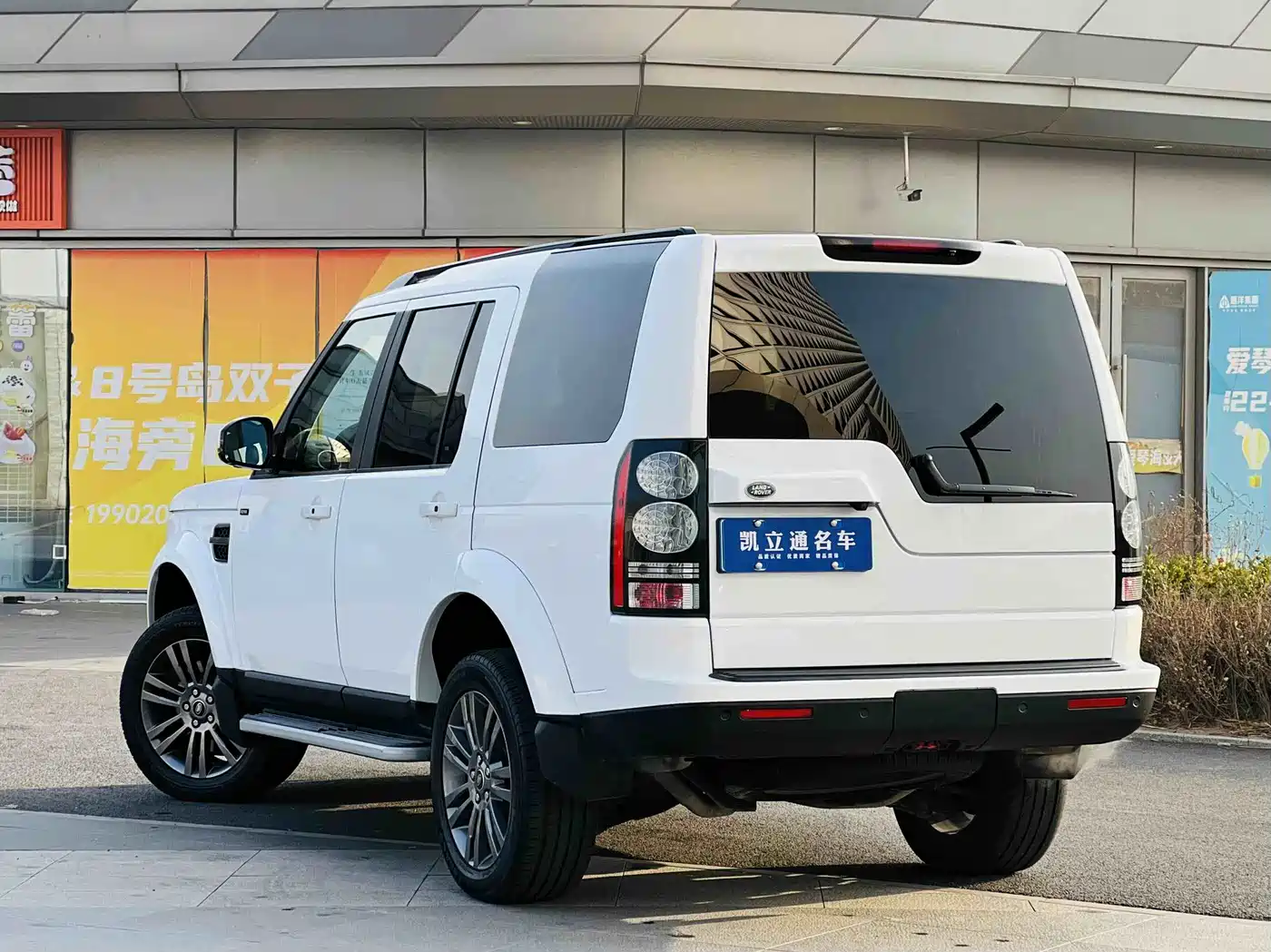Land Rover Discovery 2016 3.0 SC Gloss Black Collector's Edition HSE фото 4