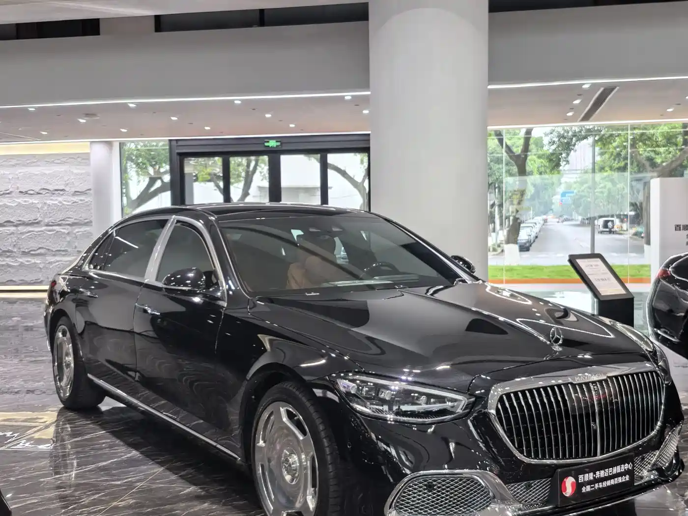 Mercedes-Benz Maybach S-Class 2021 S 480 4MATIC