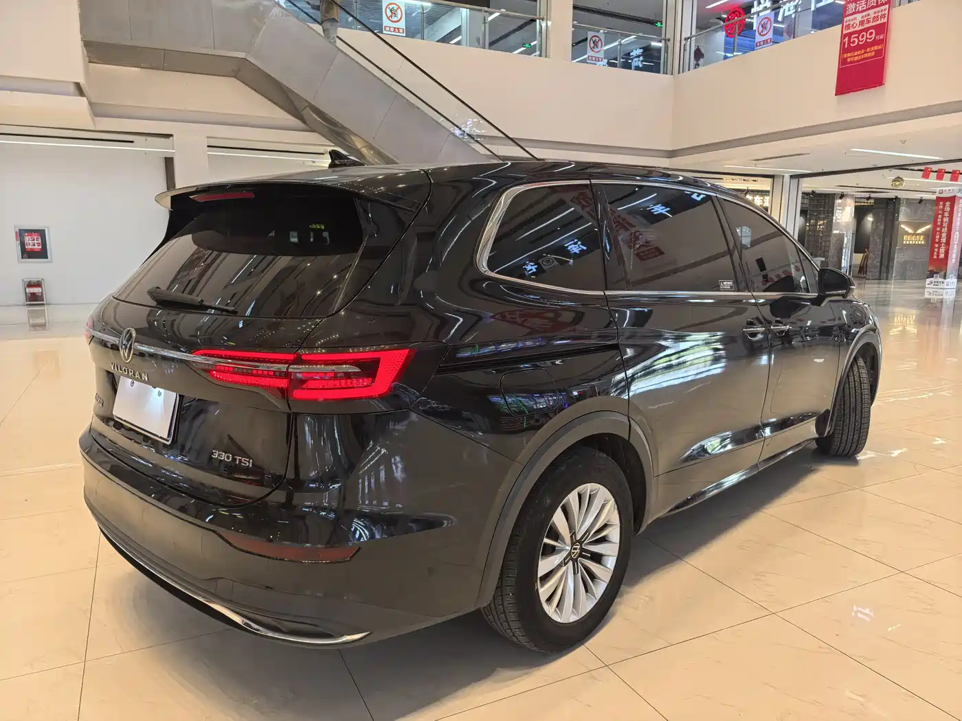 Volkswagen Viloran 2023 330TSI Business Edition фото 7