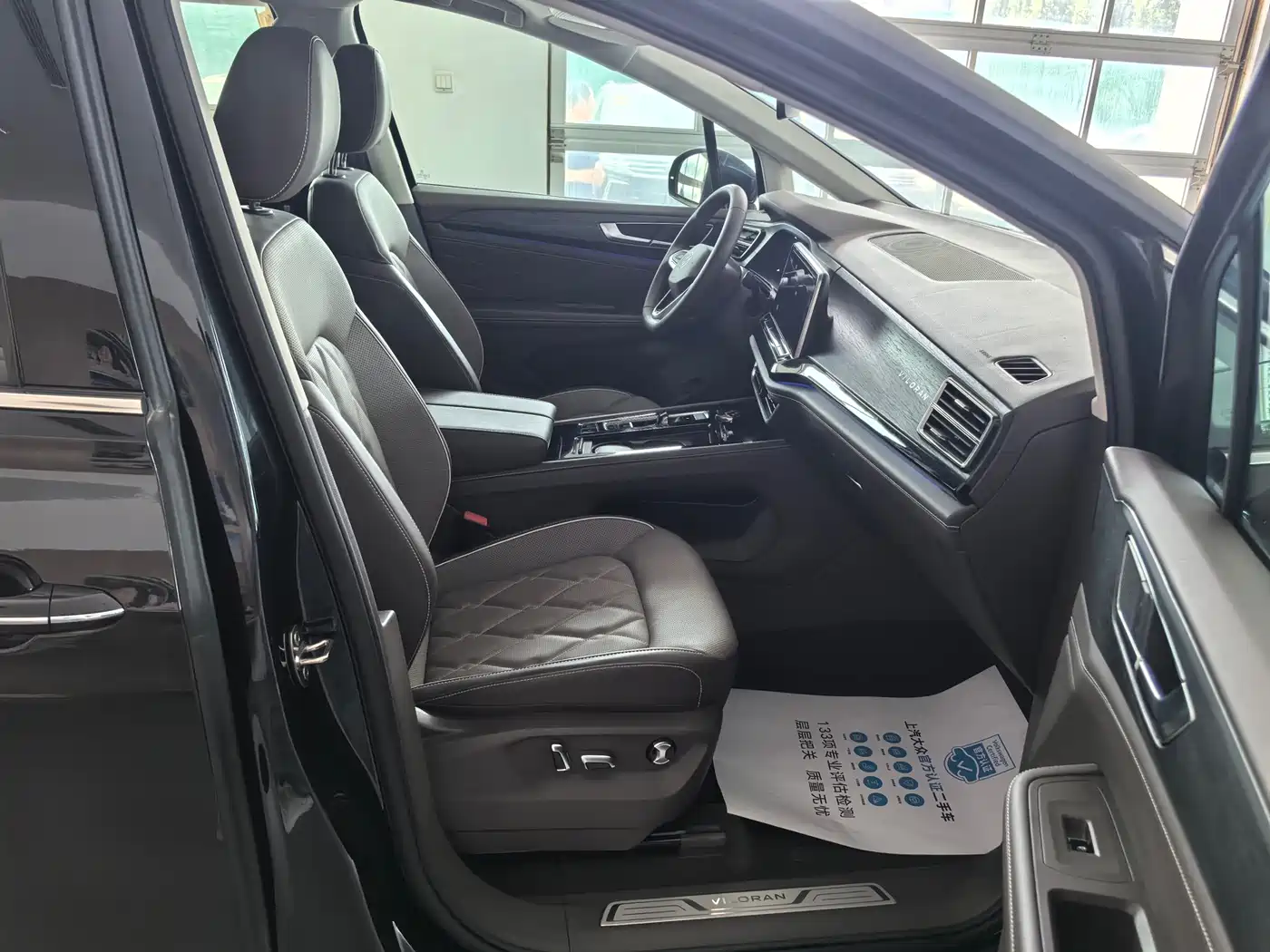 Volkswagen Viloran 2024 380TSI Executive Edition фото 7