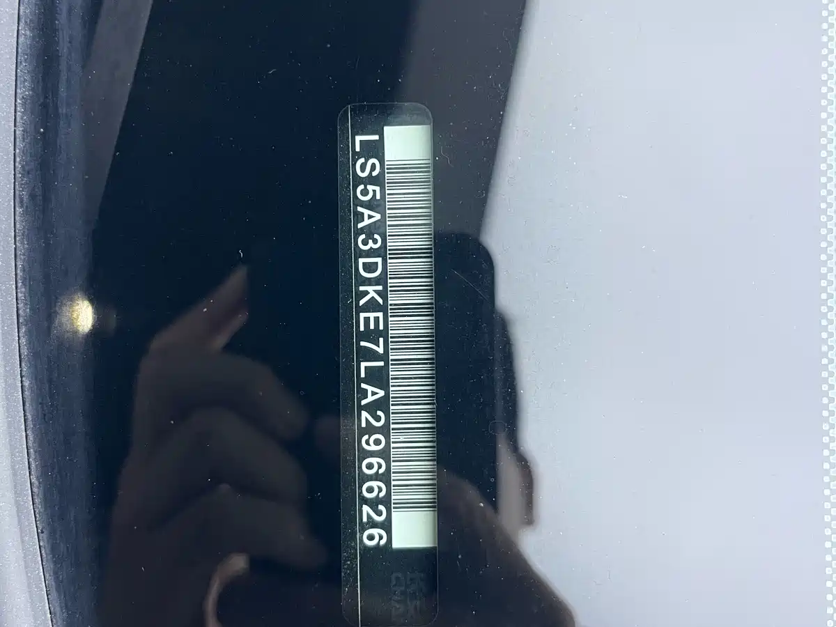 Photo 19 - Changan CS55 PLUS
