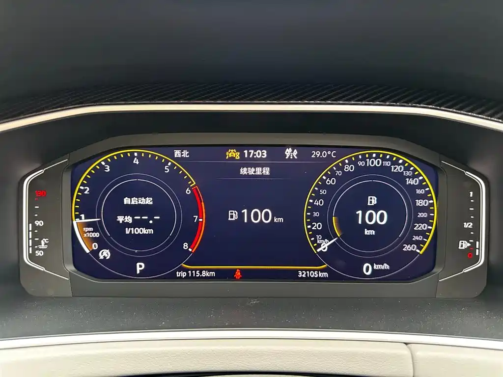 Volkswagen Tayron 2023 300TSI 2WD Luxury Plus Advanced Edition фото 9