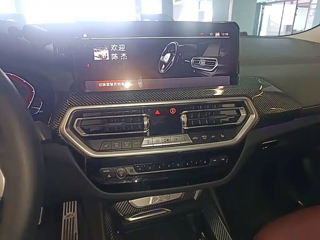 BMW iX3 2021 2022 Innovation Leader