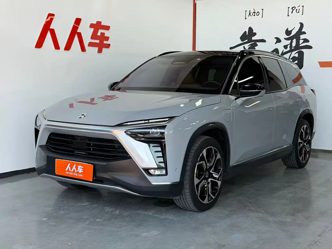 NIO ES8 2020 Model 580KM Signature Edition 6-Seater