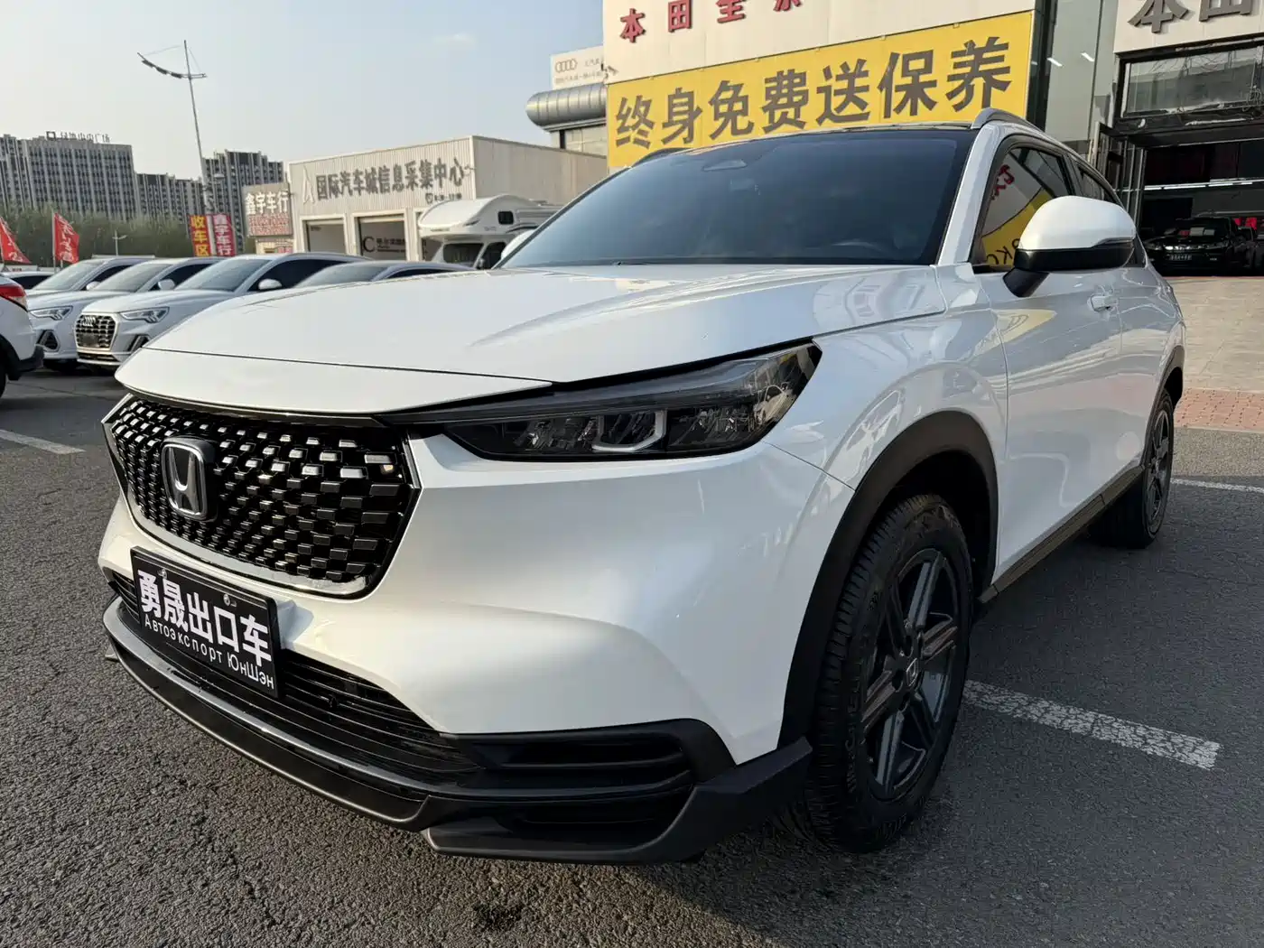 Honda XR-V 2023 1.5L CVT Fever Edition