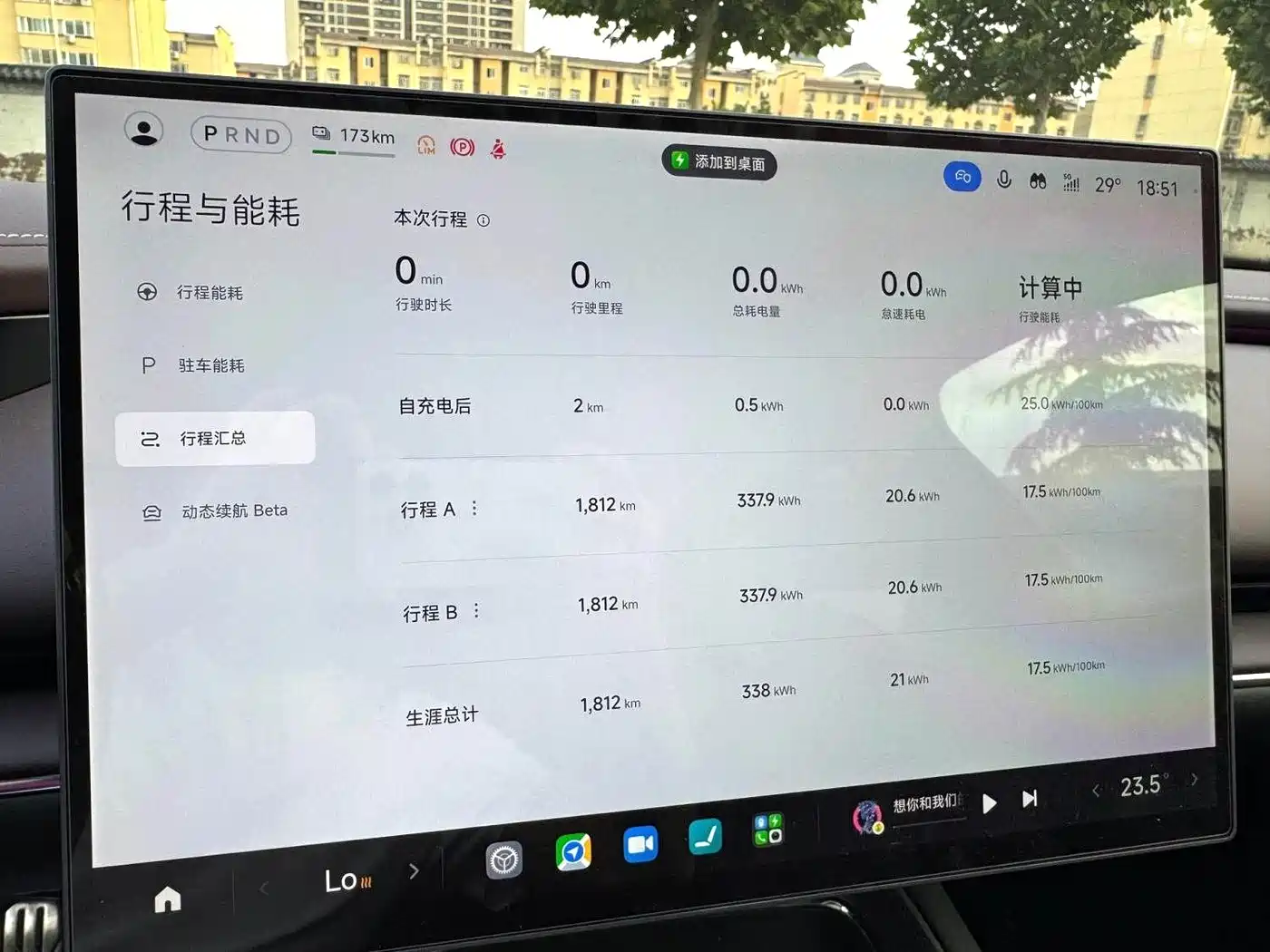 Xiaomi Auto Xiaomi SU7 2026 All-Wheel Drive Edition фото 9