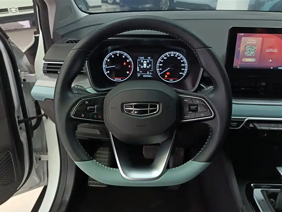 GEELY EMGRAND S