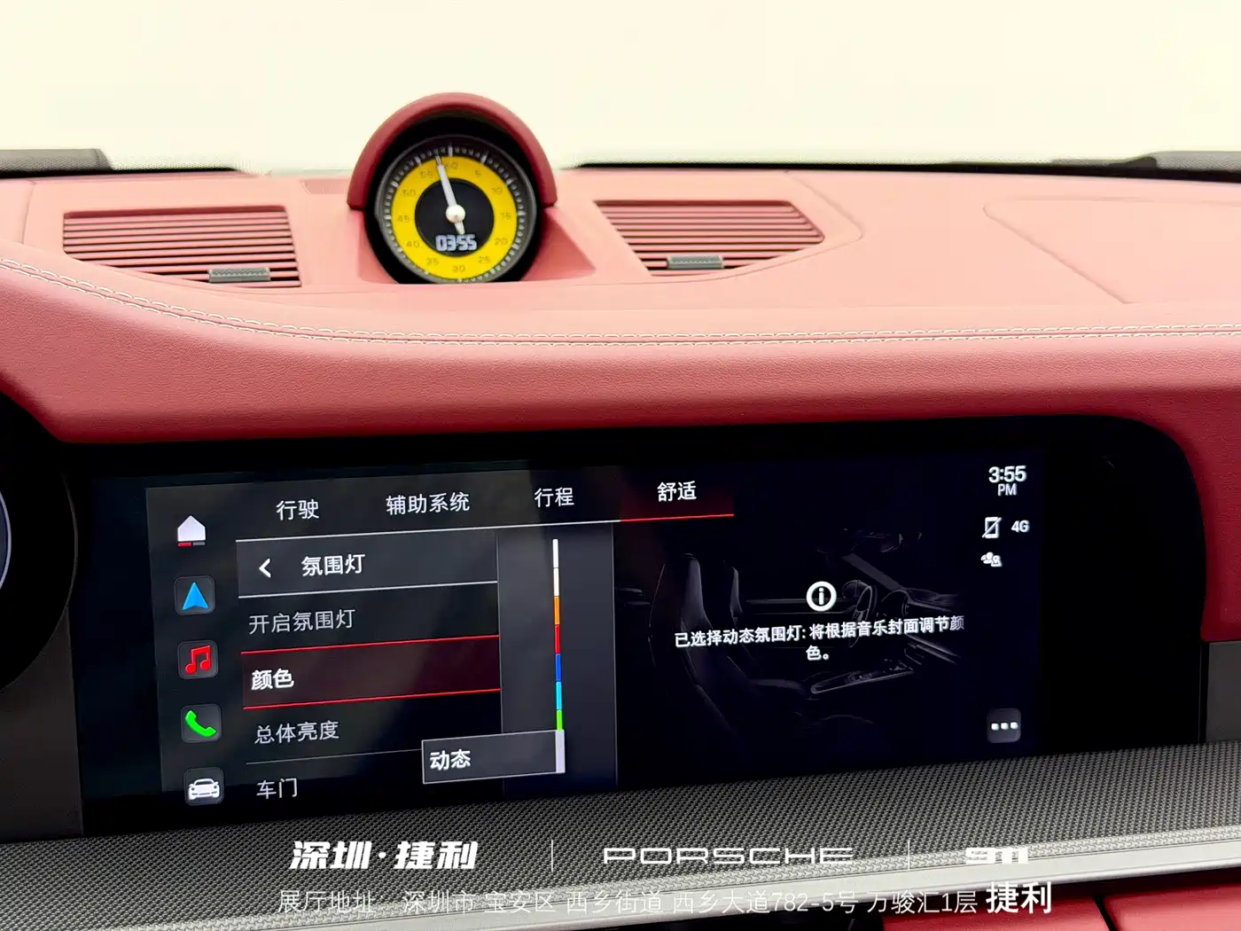 Porsche 911 2022 Targa 4S 3.0T фото 21