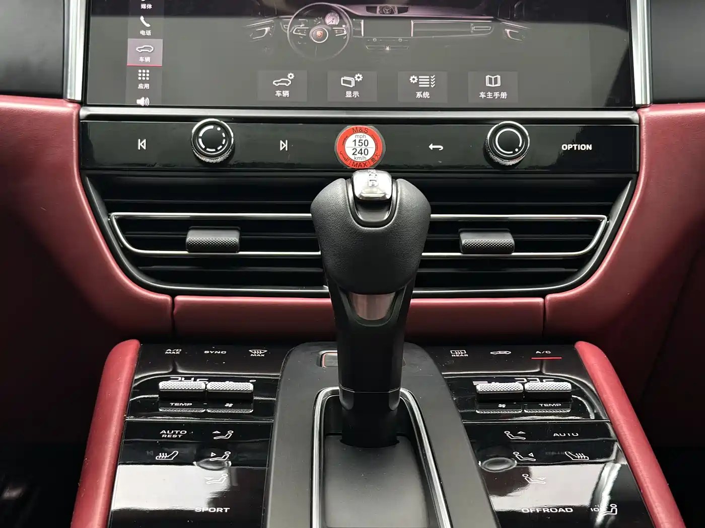 PORSCHE MACAN