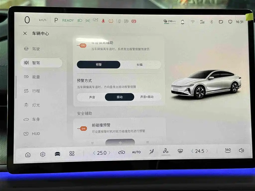 Changan Qiyuan A07 2024 2024 Pure Electric Delicious Edition 710 Flagship