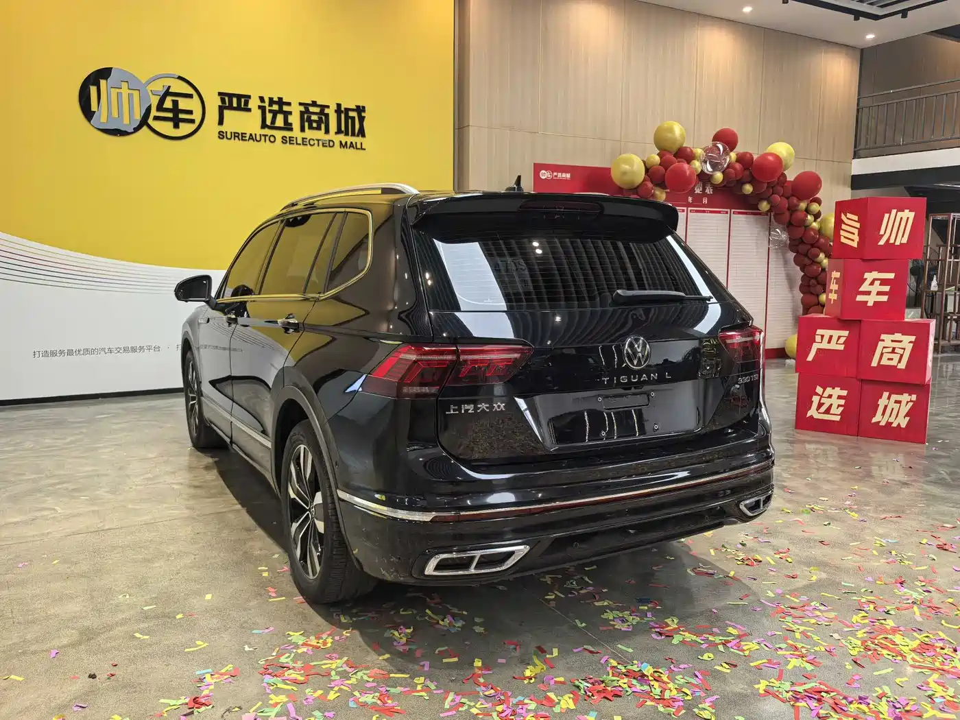Volkswagen Tiguan L 2024 330TSI Automatic 2WD R-Line Premium Enjoyment Edition фото 4
