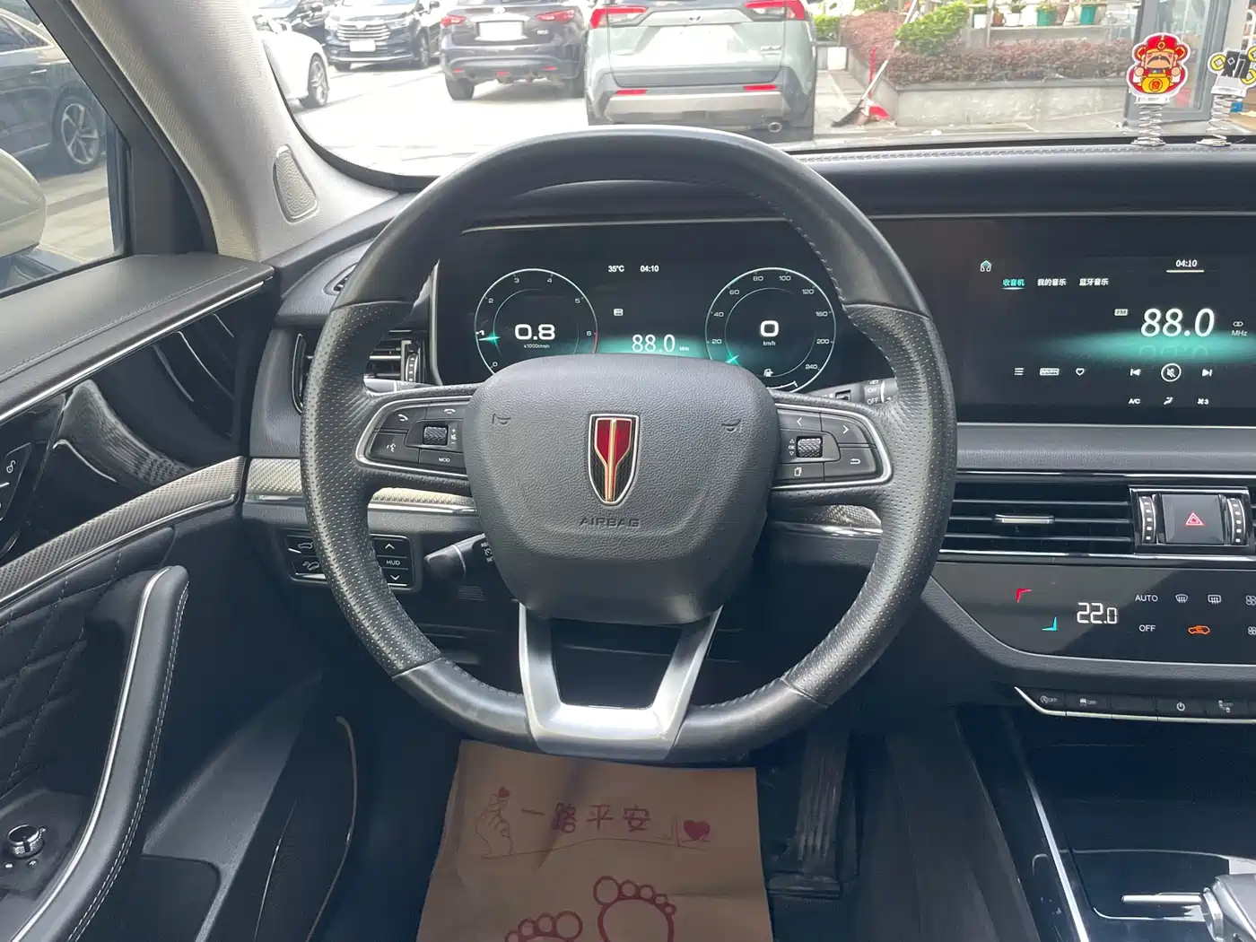 Hongqi HS5 2019 2.0T Smart Connect Enjoy Edition фото 11