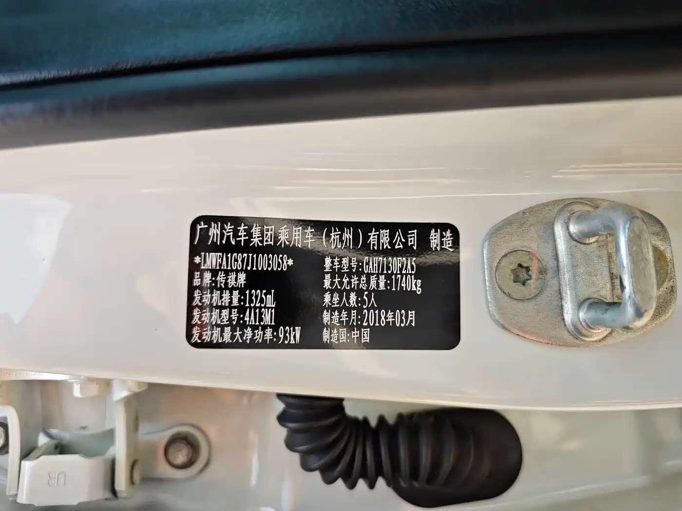 GAC Trumpchi Trumpchi GA4 2018 200T Automatic Exclusive фото 36