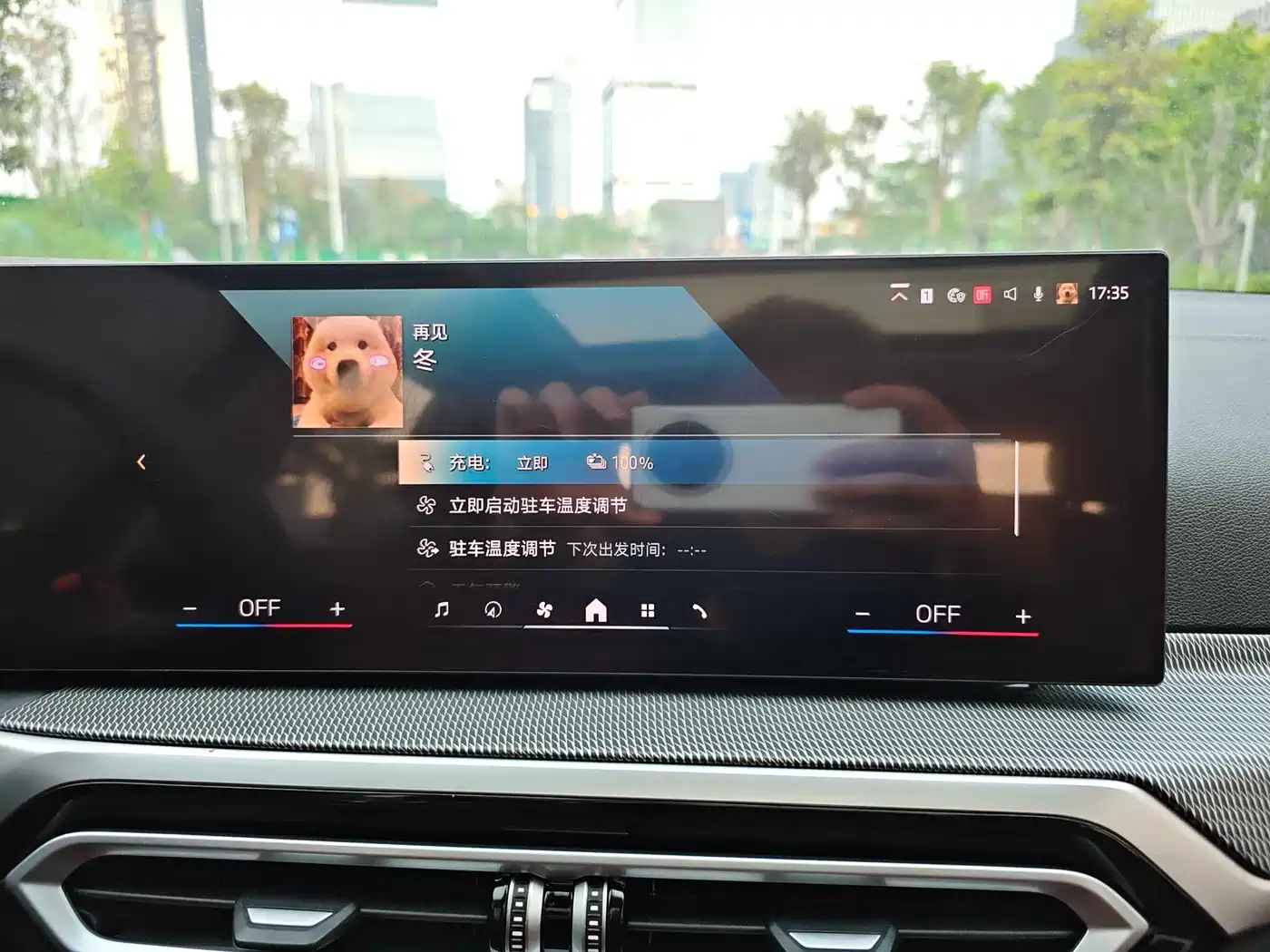 BMW i3 2024 eDrive 35 L фото 17