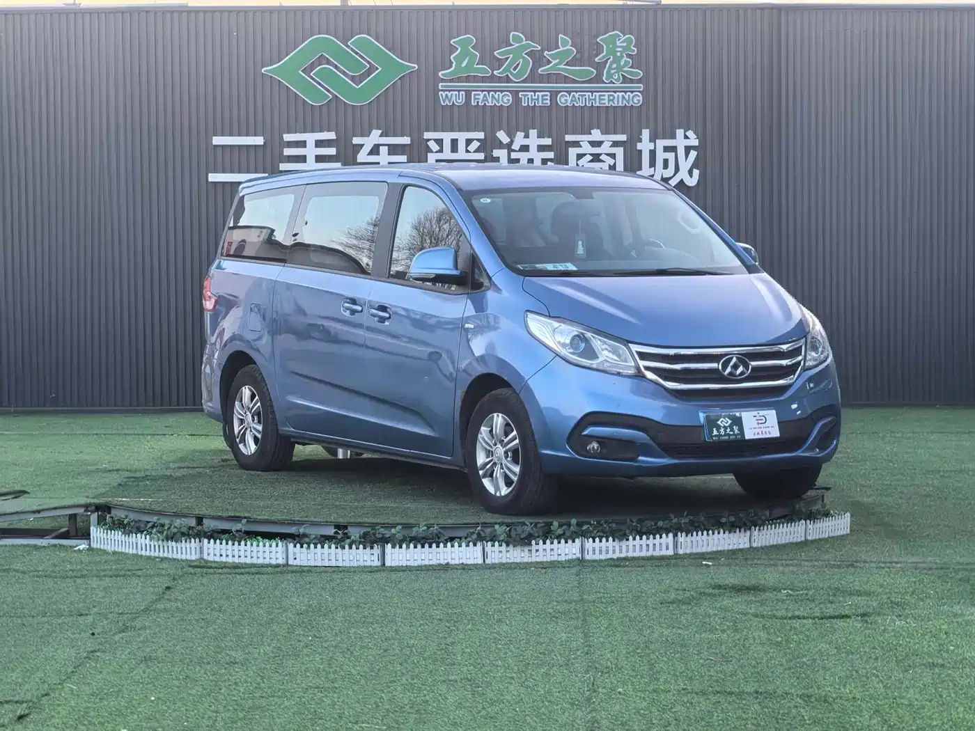 SAIC MAXUS CHASE G10